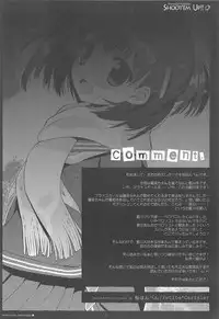 (Shota Scratch 13) [Kumikae DNA (Minakami Kurena、Kennzaki Dyunn、Sakura Hannpenn、Mitsu King、Amamiya、Arima、Hoppege、Zyenii)] Shoot'em Up!! (Prunus Girl)