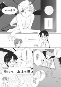 (C67) [Tear Drop (tsuina)] Re-connect (ToHeart)