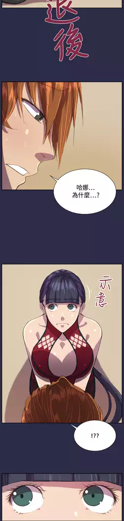 Angel's Tears Ch. 0-20