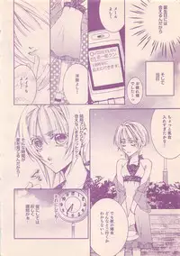 Renai Bijin if 2011-10