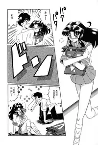 [Okuya Sei] megumichan to ecchi