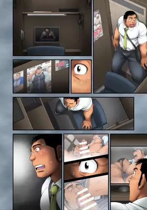 Inmeikyuu -Kushige Hen-