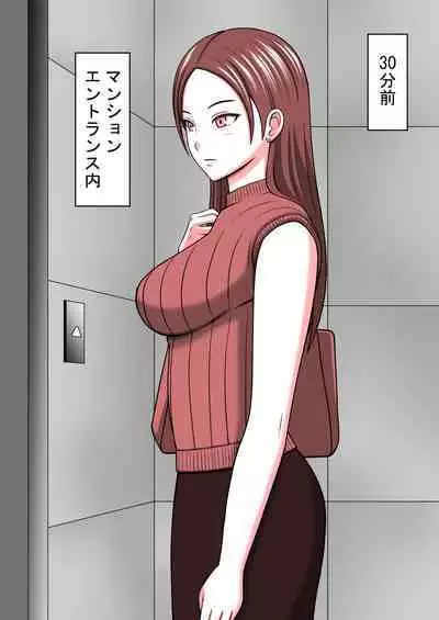 [STOP-ten] STOP-ten Soushuuhen 2