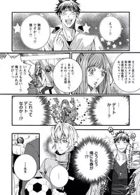 [Shiina Akino] Junjou Sadistic