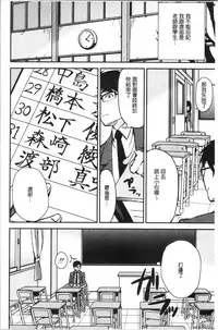 [Kurokura Eri] Onee-chan to Issho! - With my sister [Chinese]