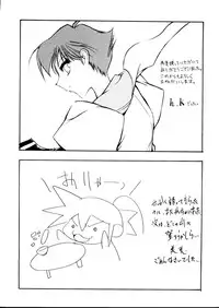 (C55) [NAS-ON-CH (Various)] Fire Druggers (Various)