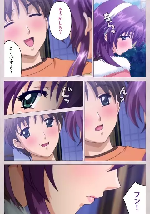 Tsuma Shibori Dai Ichi Maku Complete Ban