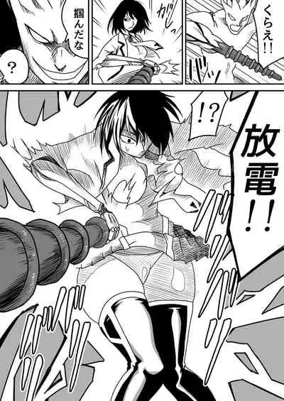 Kikou Senshi Arakagane 5