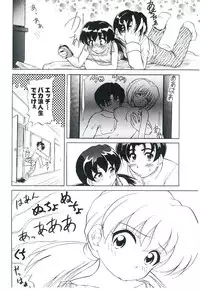 [Jinke Wagao] Youen Venus