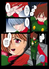 [Seinendoumei (U-K)] Seinen Doumei MODE.1.5 (Cyborg 009) [Digital] [Incomplete]