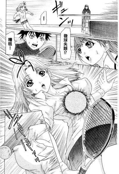 LOVELY SMASH 2 | 蜜桃完熟時2