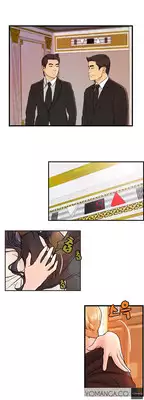 [Hong Squad] Guest House Ch.1-23 (English) (Ongoing)