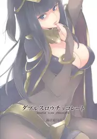 (C86) [Watanuki Shinguten (Watanuki Ron)] Double Slow Chocolate (Fire Emblem Kakusei) [Chinese] [沒有漢化]