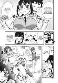 [Unagimaru] Natsuki Change (Shinzui EARLY SUMMER ver. Vol. 4) [English] [CGrascal]