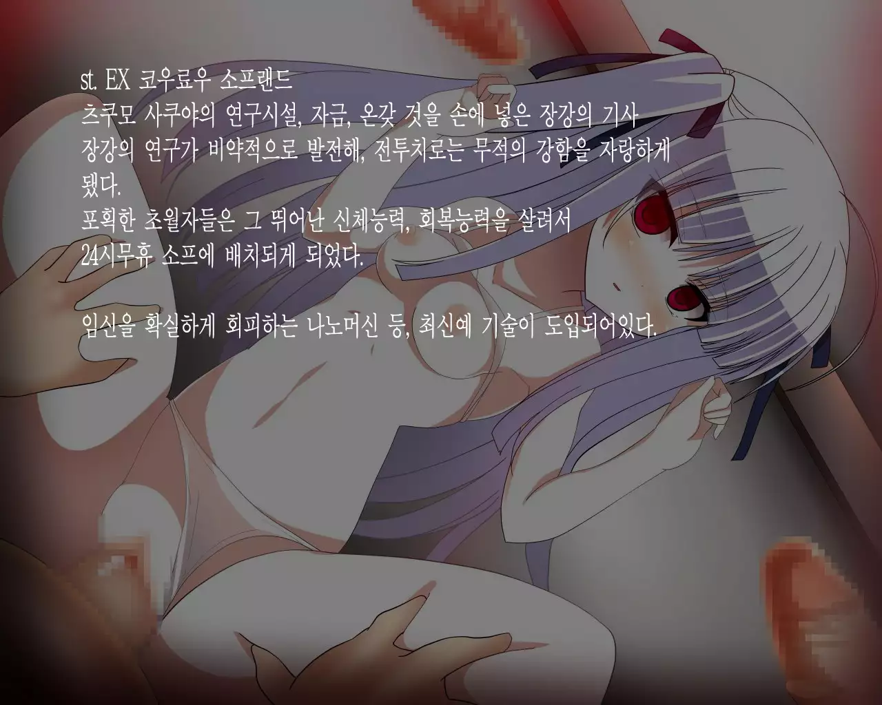 Absolute Maguro Exceed