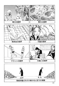 [Kago Shintarou] Aiko Juurokusai