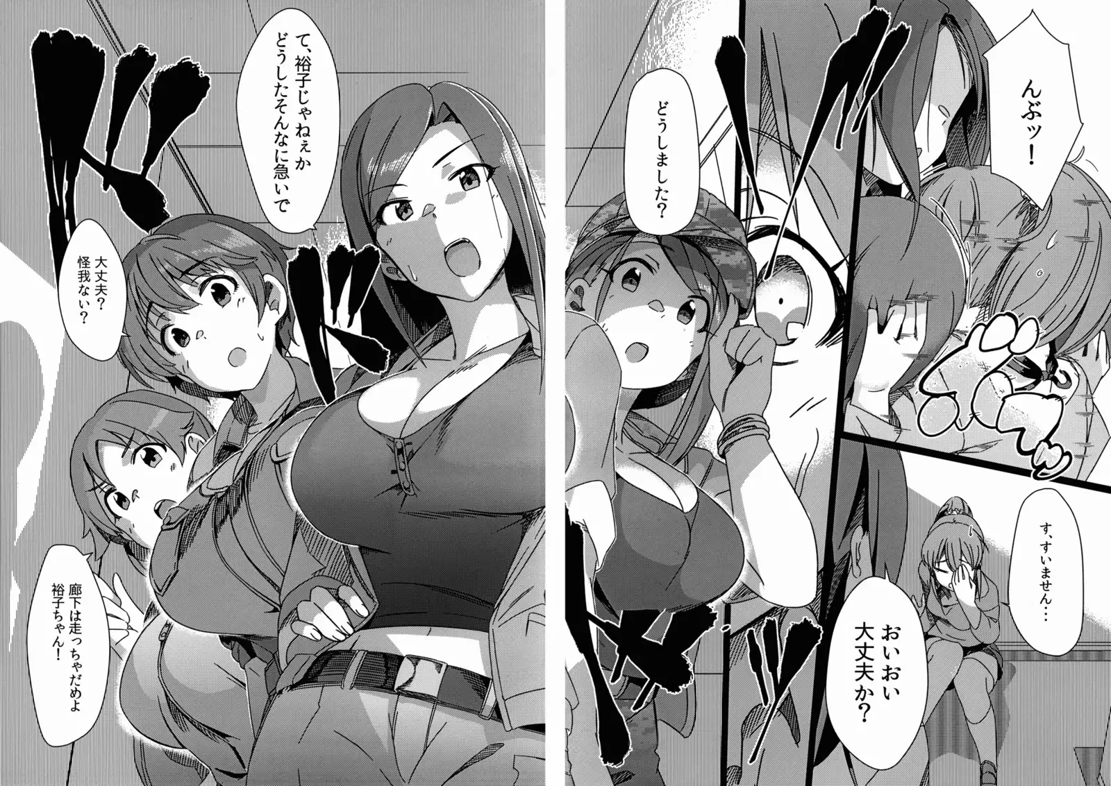 膨乳 Cinderella Stage Second Stage