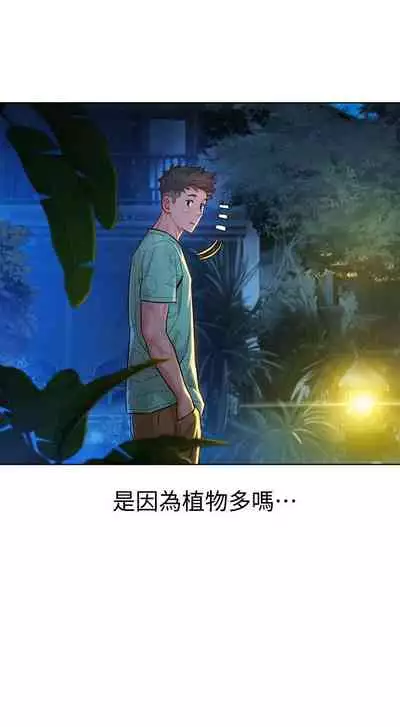 姐妹邻里 121-146