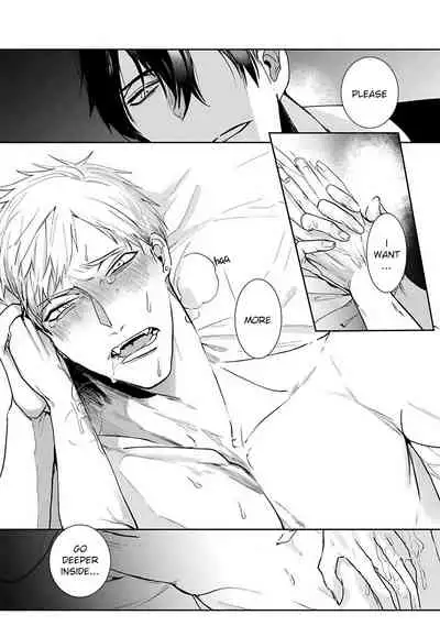 Tora no Ejiki | You are my prey 1-3