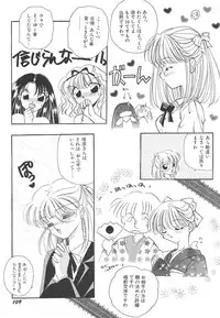 [Hirano Yuuya] Wonderful World