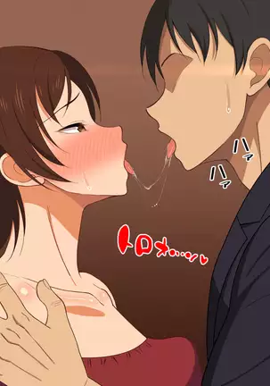 Okoru To Kowai Kaasandakedo Aegigoe Wa Kawaii