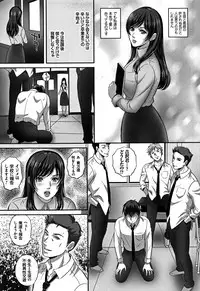 [MON-MON] Koyoi, Tsuma ga Sarasarete…