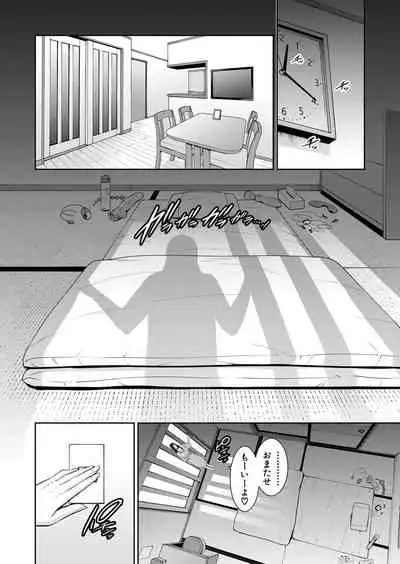 COMIC Shingeki 2021-09 [Digital]