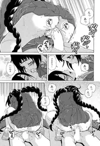 [Fuuga] Boku to Kanojo to Yuurei to Ch. 1-3