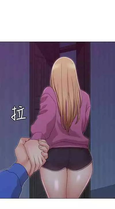 【周六连载】女友的姐姐（作者：橡果人&獵狗） 第1~21话