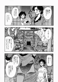 [Yamamoto Johanne] PUSSY TALKIN'