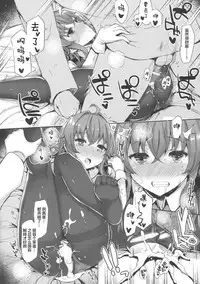 [Bread & Cake (Various)] Murepara Tights Wan Goudou Enshuu! (Kantai Collection -KanColle-) [Chinese] [绅士仓库汉化] [2017-01-20]