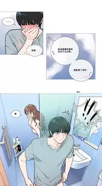 [The Jinshan] Sadistic Beauty Ch.1-30 [Chinese] [17汉化]