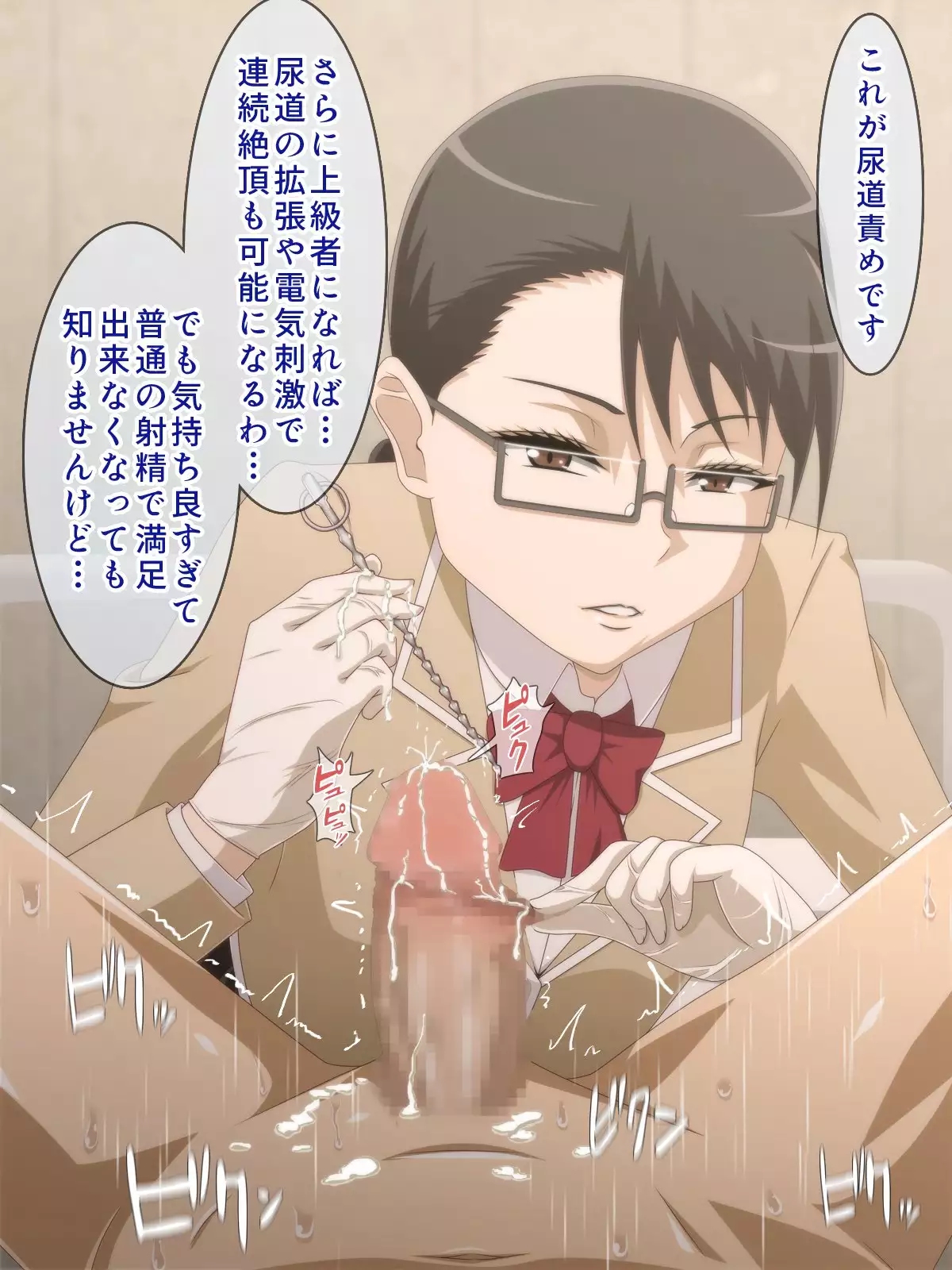 Shiritsu Harukawa Gakuen Rifure-bu ~Houkago Shasei Kaijo no Bukatsudou~