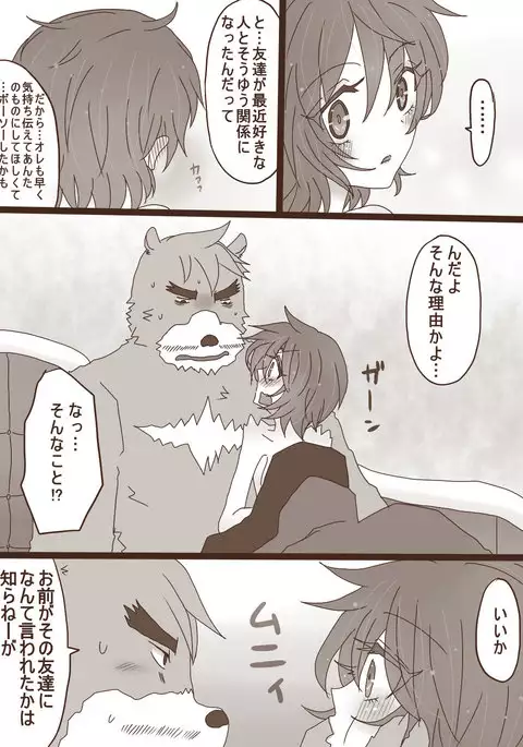 描きたいとこだけの続き