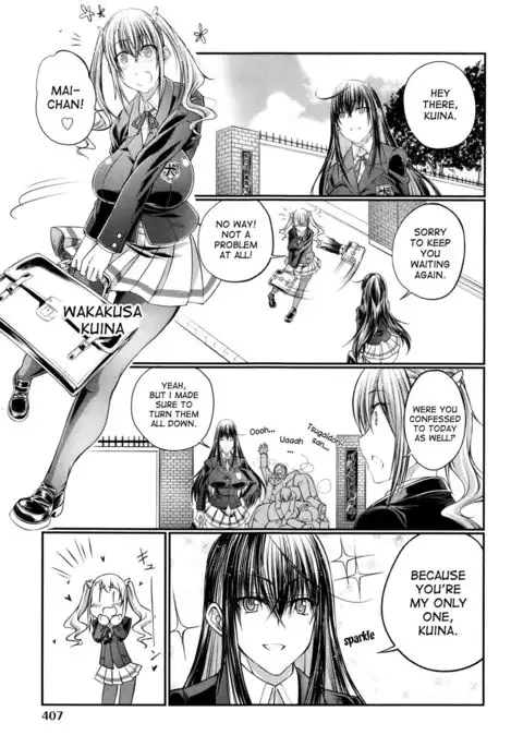 Watashi to Inu to Kanojo to