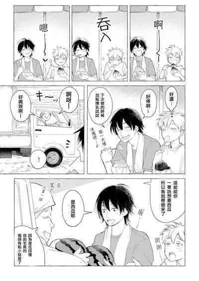 Blue Seaside Drop 1-2