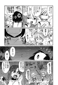 [Charlie Nishinaka] Cheers! 6