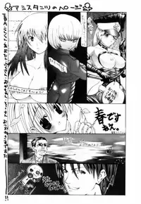 [Miyazaki Maya] Tenshi o Otodoke