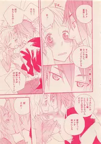 Zettai Renai Sweet 2012-10