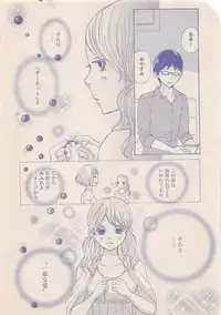 Zettai Renai Sweet 2012-10