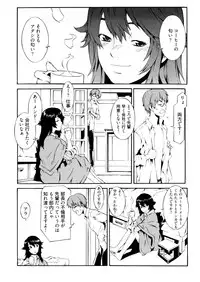 [Musashimaru] Go! Go! Girl