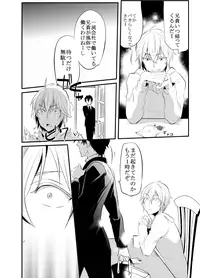 [Nakagawa Ryna] 〇尻