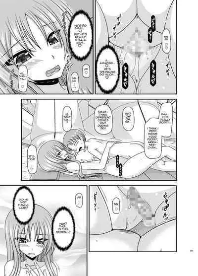 Roshutsu Shoujo Yuugi Kan Plus Ch. 6