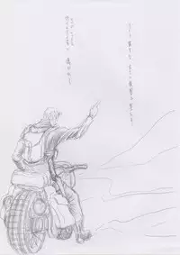 [Kurokawa Mio] 檻の楽園