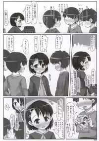 (Utahime Teien 6) [Triple Pinch! (Hikami Izuto)] Class demo Idol (THE IDOLM@STER CINDERELLA GIRLS)