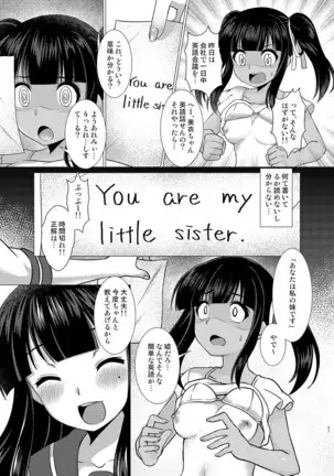 F_TSF （Imouto Down Grade Original TSF manga sample（imouto downgrade)