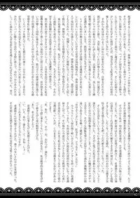 [Sugar Baby (Various)] Omu☆Fes 4 Kaisai Kinen Goudoushi "Omutsukko PARTY! 4" [Digital]