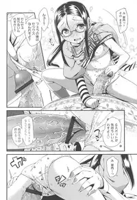 [Maeshima Ryou] LLOLL -Little Lips of Lovely Lolita-