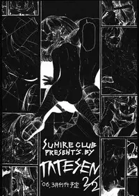 [Sumire Club] Tatesen 1／2 [English]