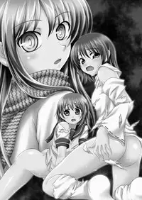 [Red Ribbon Revenger] Ayakashi Yuki (Nurarihyon no Mago) (English)